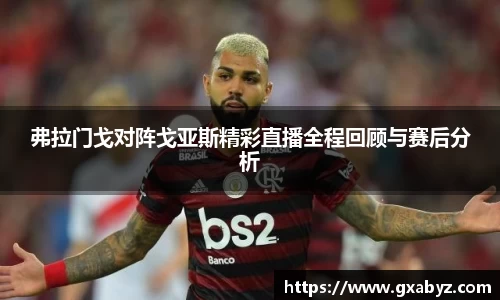 jn江南体育平台