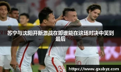 jn江南体育平台